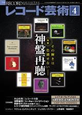 �w���R�[�h�|�p�x�x���� 1952�N3���ɑn���u70�N�𒴂��Ă����ڂ��������܂����v 