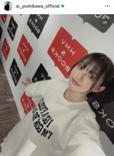 画像・写真 | 吉川愛、ミニスカ×編み上げブーツで“美脚”全開「なにこれ