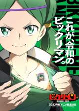 AjwrbNxeBU[rWAiCjbeErbN}vWFNg^rbNψ 