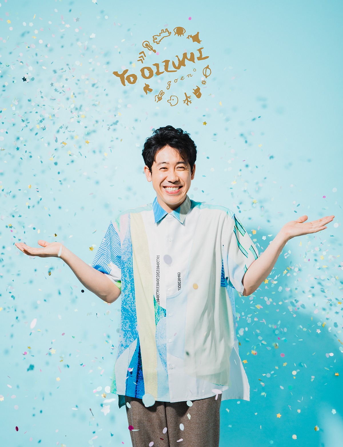 大泉洋、誕生50周年記念特別企画がスタート 森本千絵氏とコラボでT