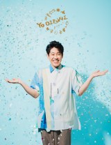 大泉洋、誕生50周年記念特別企画がスタート 森本千絵氏とコラボでT