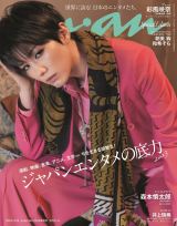 ��ˉ̌��c�E�ʕ���ށwanan�x�ɓo�� ���g�E����E�r���E���͂�]���Ƃ���Ȃ��B�e 