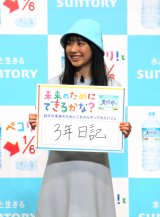 ���c���؁A3�N���L�ɒ��킵���� �����ƌ����������Ԋm�ۂŁu�̂̋C������Y�ꂸ�ɑ�l�ɂȂ肽���v 