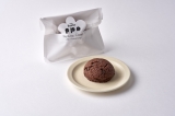 2F ovgo B.A.K.E.R Meiji St.uSalty Chocolate Scokiev490~(ō)(C)AMUSE 