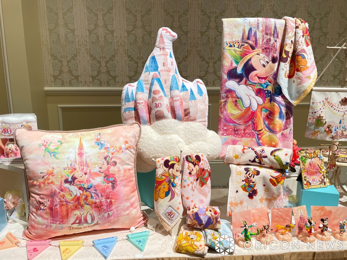 ディズニー40周年クッション