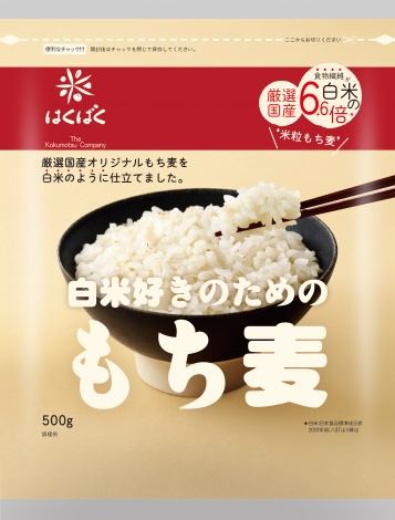 �V���ɊJ�����ꂽ�w���čD���̂��߂̂�����500g�x 