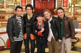 7日放送の『中居正広の金曜日のスマイルたちへ』に出演する男闘呼組＆中居正広 （C）TBS 