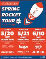 SPRINGMAN̓΃ocA[wSPRING ROCKET TOUR vol.1`X[}ҁ`xtC[ 