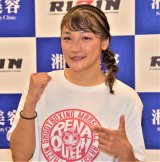 �yRIZIN�z�t��3���t�@�C�^�[�J�^���O�uVol.29 RENA�v 