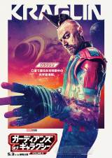 ガーディアンズ・オブ・ギャラクシーキャスト　7名分 直筆サイン入り写真 marvel ガーディアン・オブ・ギャラクシー mantis サインカード