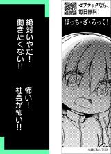 �iC�j�͂܂������^�F���� 