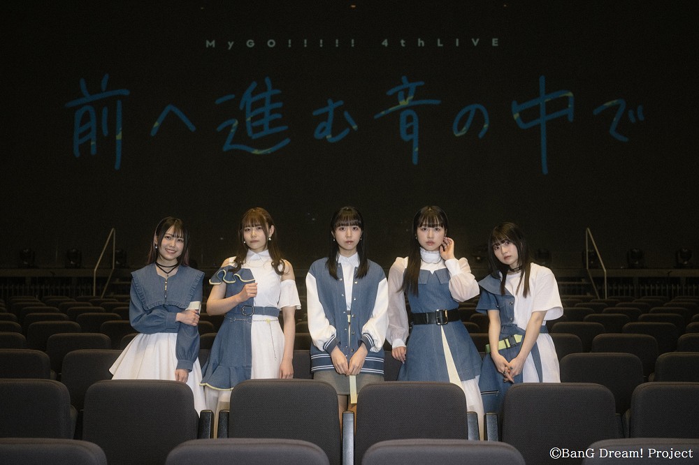 MyGO!!!!! 迷星叫 4th 前へ進む音の中で ライブCD　セット MyGO!!!!! 迷星叫 4th 前へ進む音の中で ライブCD セット Amazon.