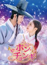 �w�z���E�`�����M�x (C)SBS 