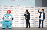 w2023NTILN^[܁xJCxgɓoꂵ()nMhARWYA[(C)ORICON NewS inc.(C)f23 SANRIO ()TI 