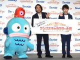 w2023NTILN^[܁xJCxgɓoꂵ()nMhARWYA[(C)ORICON NewS inc.(C)f23 SANRIO ()TI 