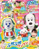 �G���w���Ȃ����Ȃ��΂����I�t���x�\���i�u�k�Ёj 