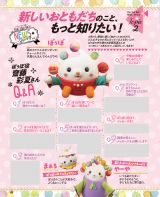 �ۂ��ۃC���^�r���[���G���w���Ȃ����Ȃ��΂����I�t���x�i�u�k�Ёj��� 