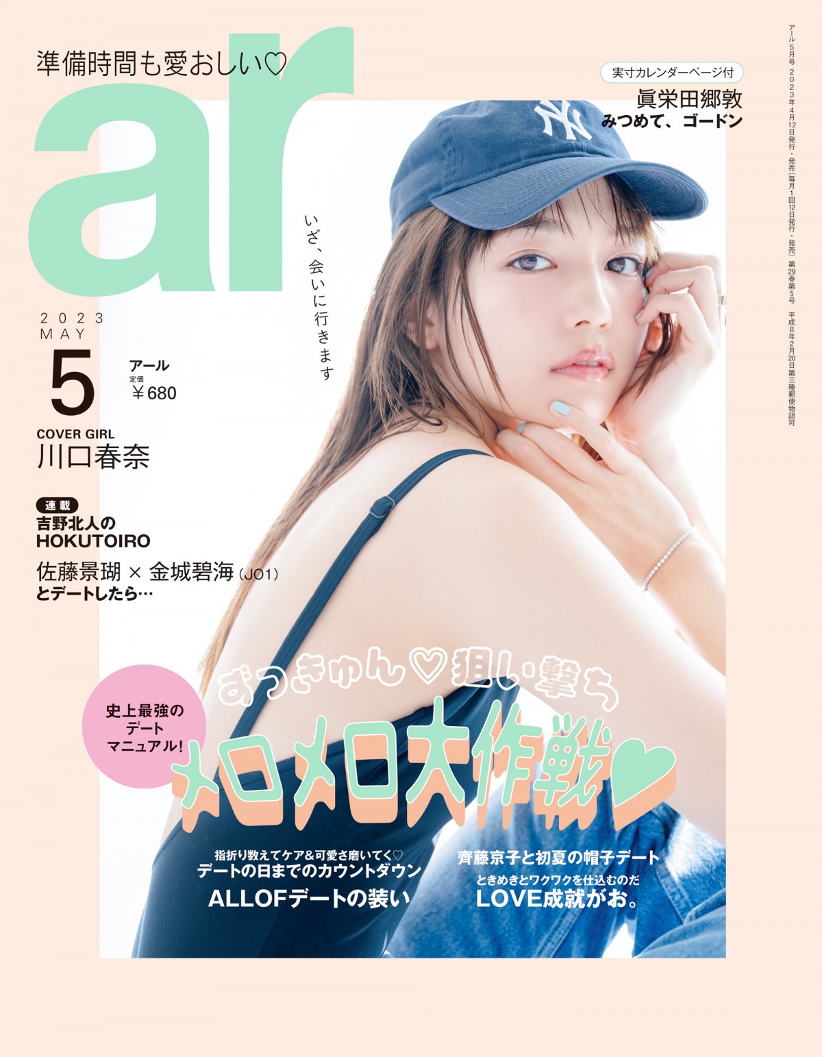 warx5\t 