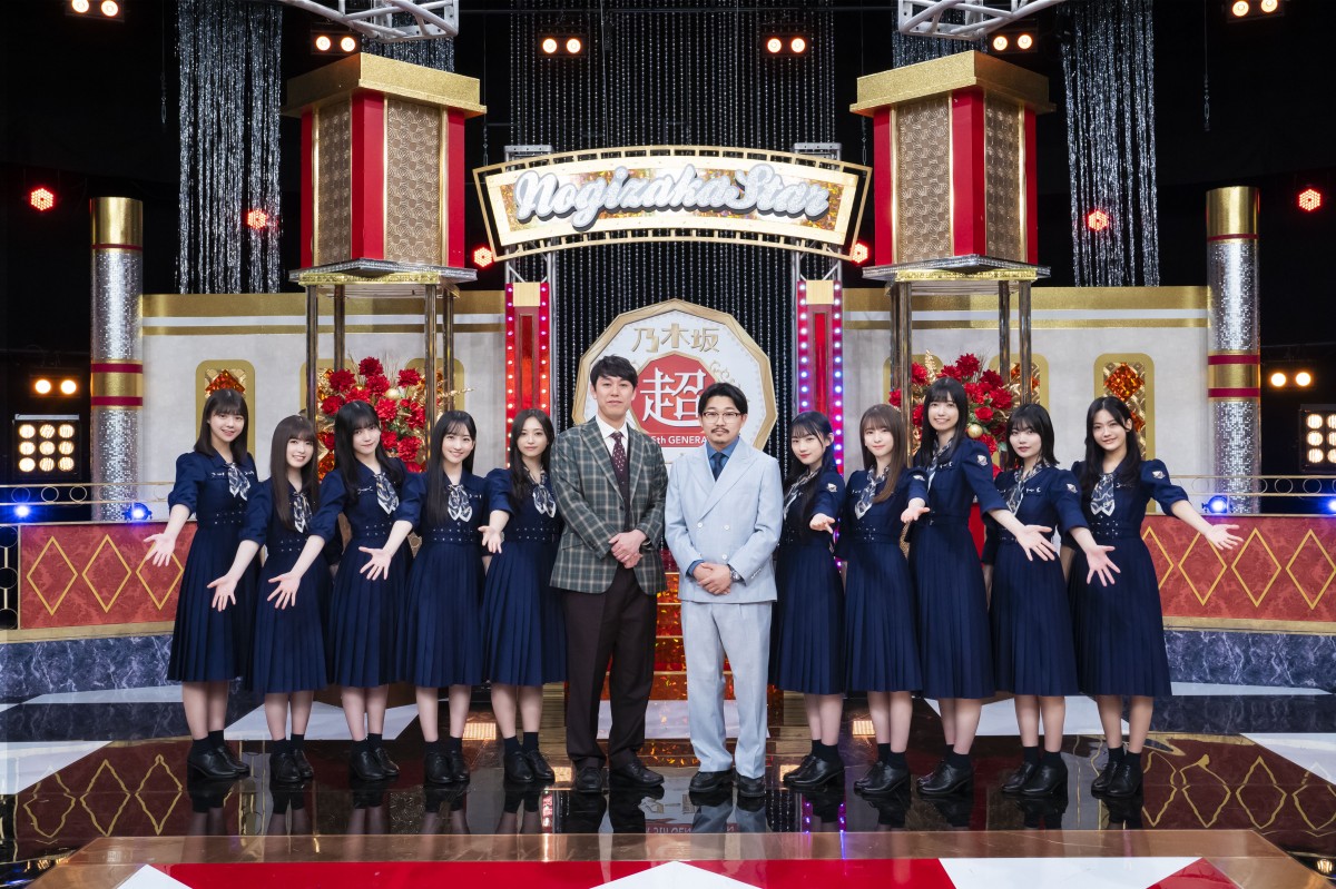 超乃木坂スター誕生スーパー5 乃木坂46・5期生出演『超・乃木坂スター誕生！』横浜アリーナに