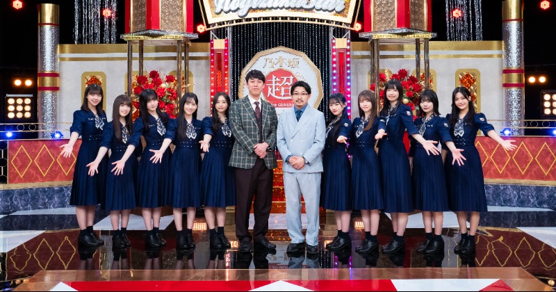 乃木坂46・5期生、新シリーズ『超・乃木坂スター誕生！』で本格
