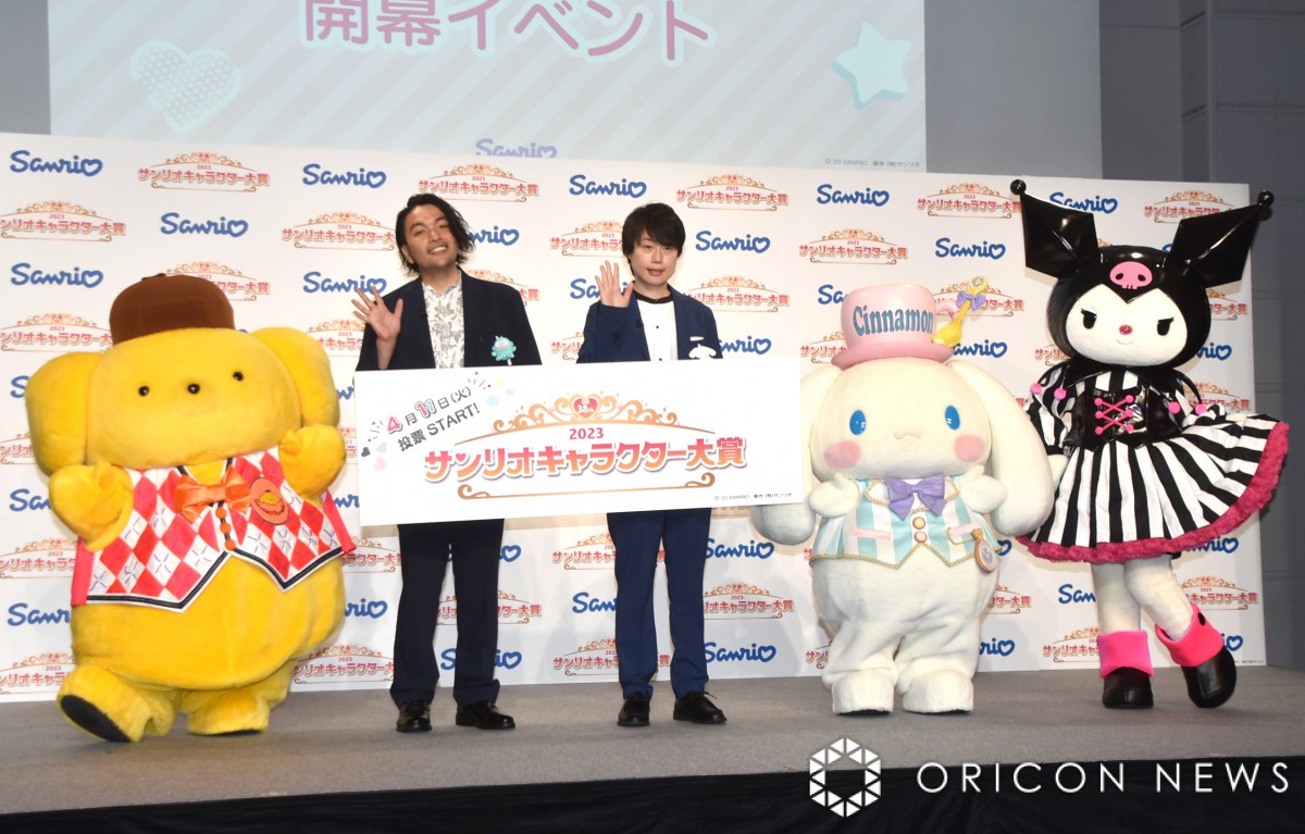 見取り図・盛山、『サンリオキャラクター大賞』開幕イベント参加で恐縮