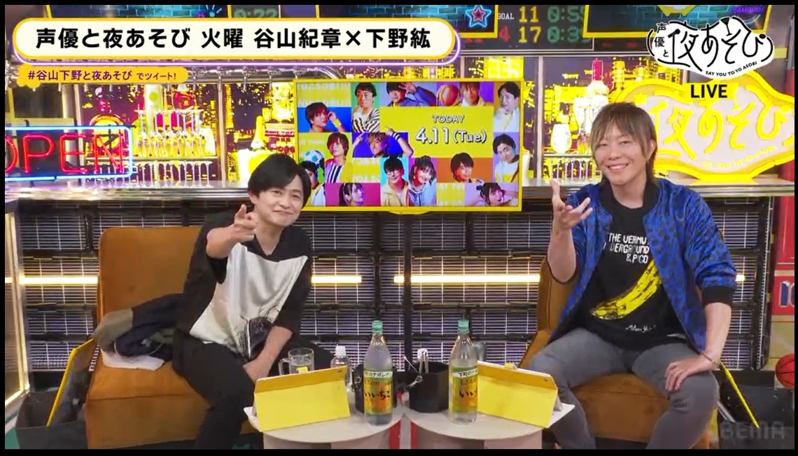 谷山紀章＆下野紘、浪川大輔の真面目キャラ暴露 法律やお金など「勉強