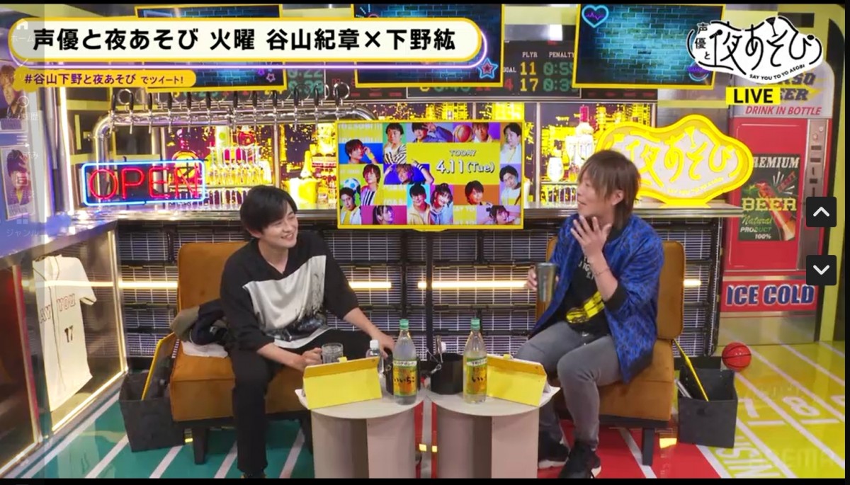 谷山紀章＆下野紘、浪川大輔の真面目キャラ暴露 法律やお金など「勉強