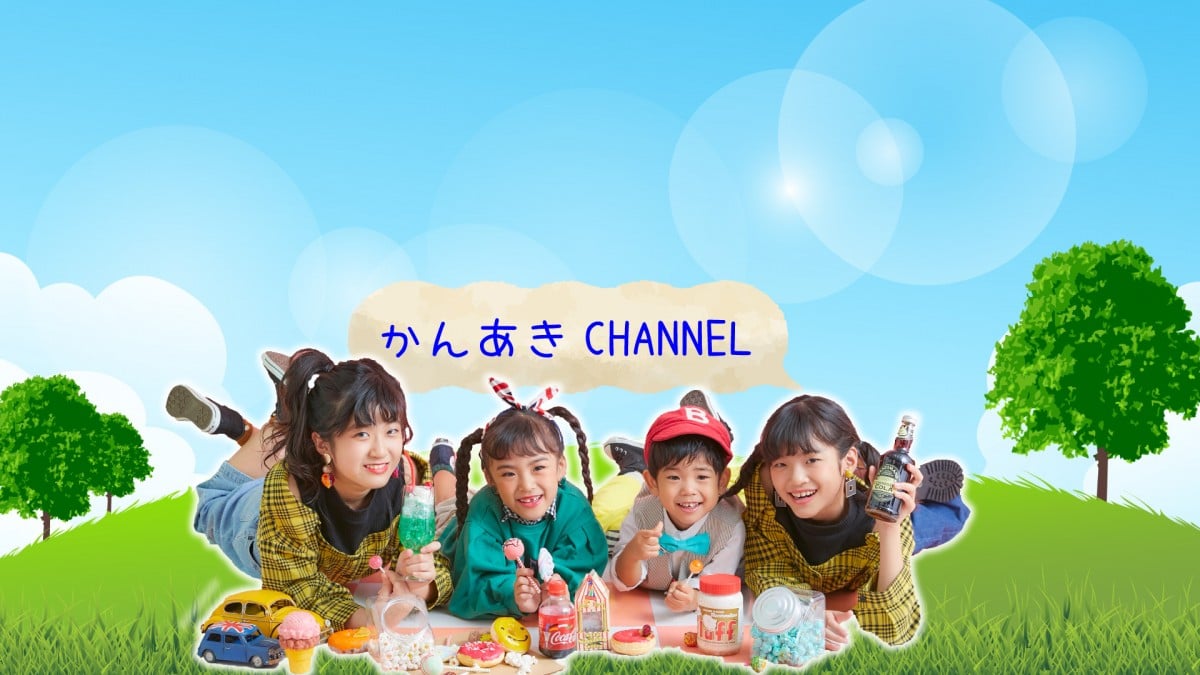 しなこ、フォーエイト、HIMAWARI、かんあき…女子小学生の人気YouTuberが集結【コメント到着】 | ORICON NEWS