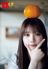 画像・写真 | 乃木坂46与田祐希、初夏先取りのワンピ＆ショーパン姿で