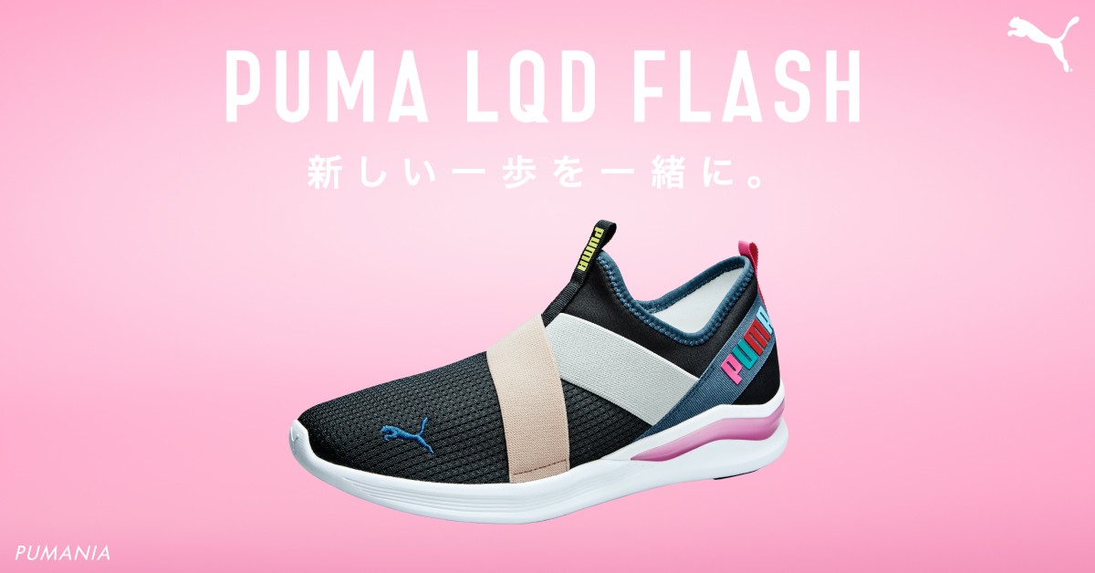 休日限定 PUMA スリッポン 目黒蓮モデル フラッシュ LQD SnowMan