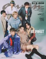 BE:FIRST�A�_�C�i�~�b�N�ȃ_���X�O���r�A�ɒ���@�wanan�x�Ń��O�W���A���[���J�W���A���Ȗ��͔��M 