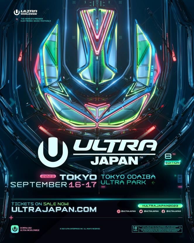 ULTRA JAPAN』9月にお台場で2days 今年は満18歳から入場可