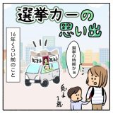 �Ԃ���񂪋N����A���������Ă邩������Ȃ��c�h�I���J�[�h�̋ꂢ�v���o�u��������Ɨ]�v�Ɍ�������v 