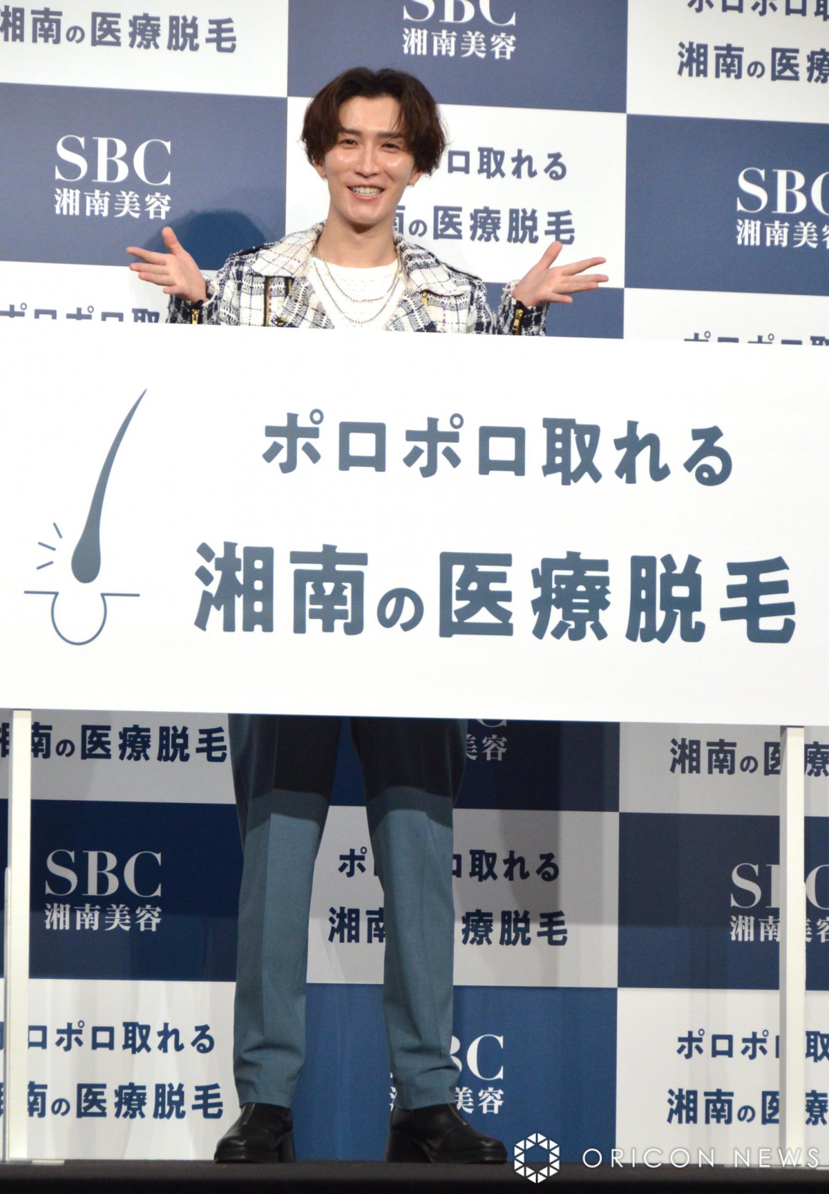 Snow Man渡辺翔太、美の秘けつは“継続” ファンの視線もモチベーション