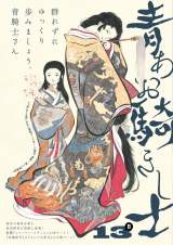 �w�G�}�x�w���Ō��x�̖���ƁE�X�O���A�̒��s�ǂŋx�ڂ� �q�{�؎�̓E�o��p 