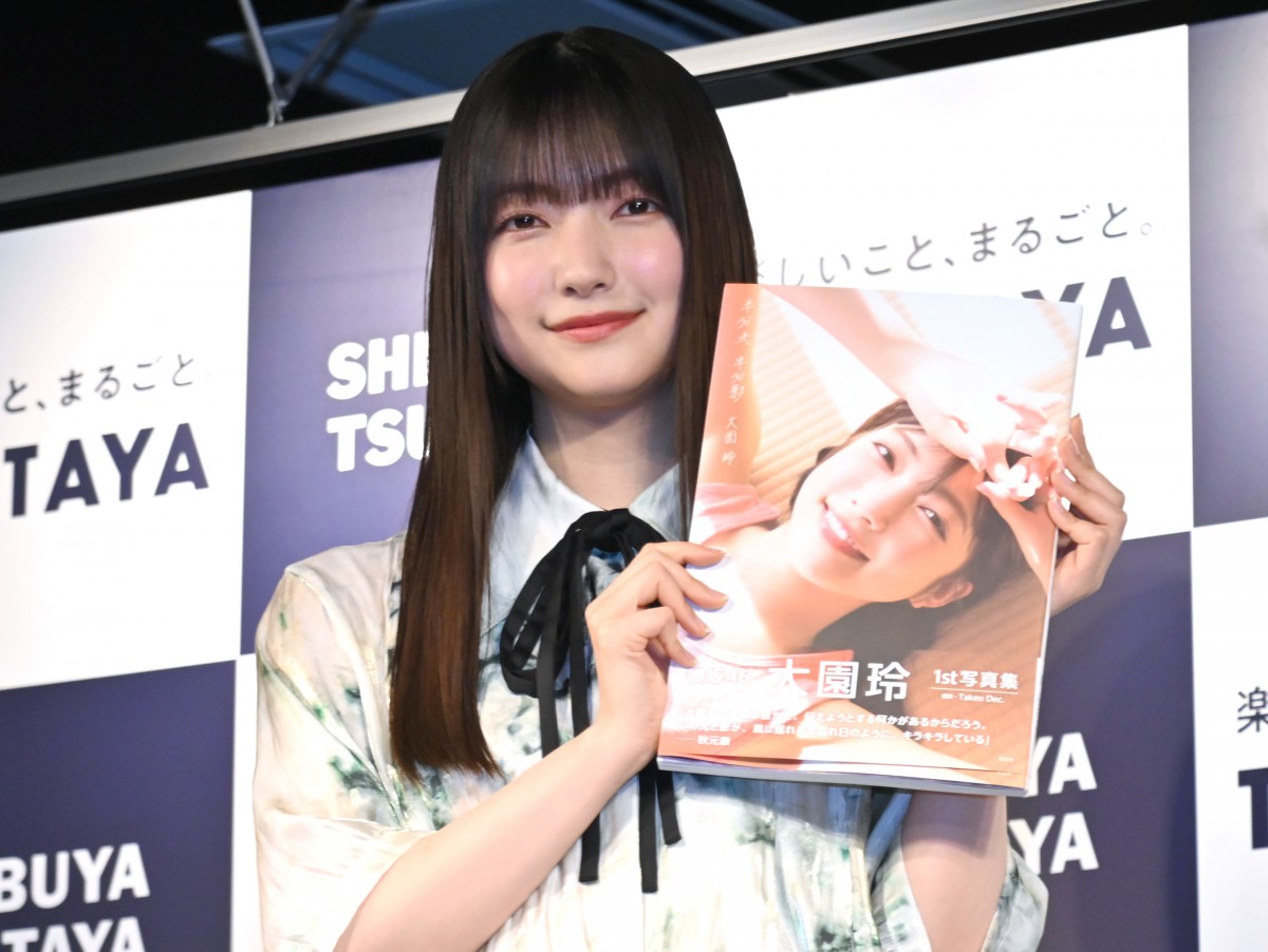 大園玲 自筆生写真 大園玲 直筆サイン 生写真 Amazon.co.jp: 大園玲 直筆サイン