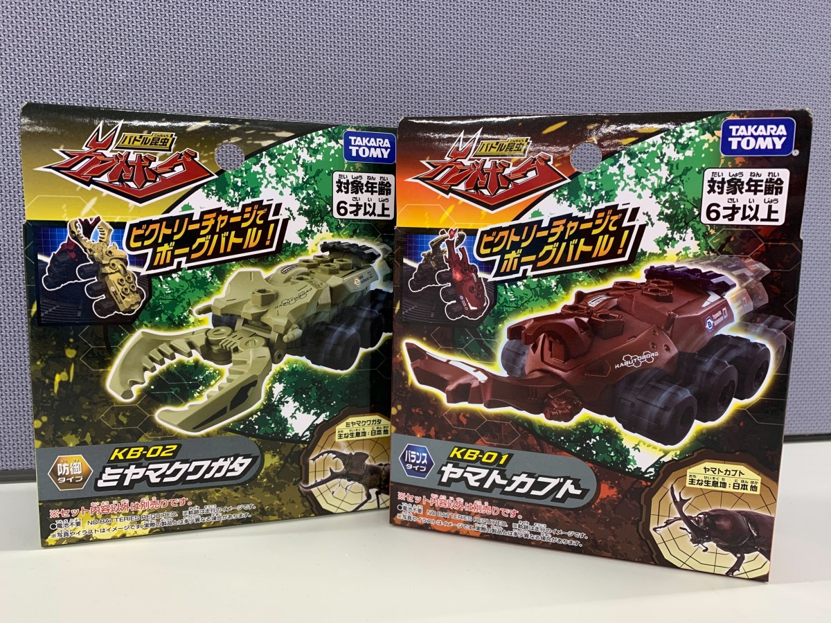 タカラトミー バトル昆虫カブトボーグ シリーズ6点セット 新品未開封品 タカラトミー バトル昆虫カブトボーグ シリーズ6点セット 新品未