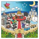 King & Prince『Mr.5』（ユニバーサル ミュージック／2023年4月19日発売） 