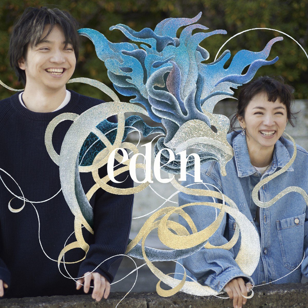 満島ひかり×三浦大知とのコラボ曲「eden」MV公開「想像をはるかに超え 