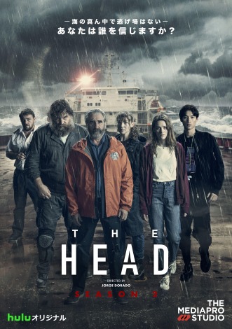 HuluIWiwTHE HEADxSeason2A{ŃrWAiCjHulu@Japan
