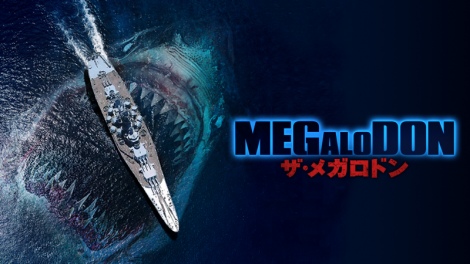 wMEGALODON UEKhx(C)2018 TAUT PRODUCTIONS, LLC. All Rights Reserved. 