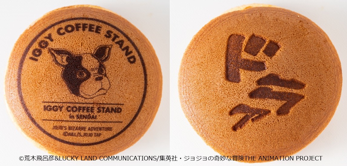 ジョジョ』イギーのカフェ期間限定オープン 仙台泉プレミアム