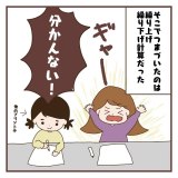 �N���E�N���Łu�J��オ��E�J�艺����̌v�Z�v���ł���悤�Ɂc�h�K�����Ȃ��h��I��������̌��� 