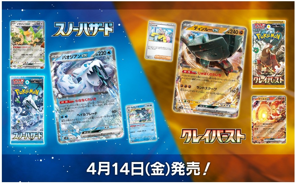 ￼ポケモンカードすべて売っています状態が悪いものもあります。￼ 買取】ポケモンカード Web わるいフシギバナ わるいカメックス 1ED