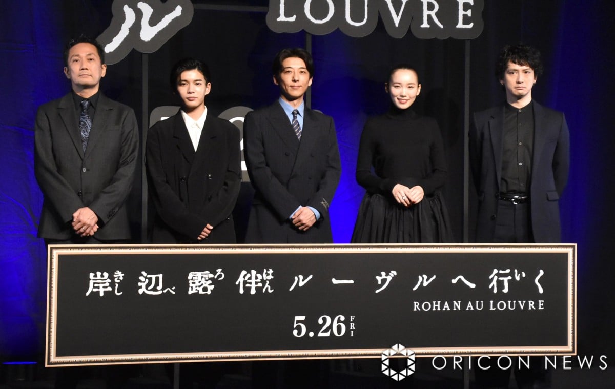 fwݕӘI [֍sx񍐃Cxgɓod()nӈMēAmAꐶAіL܂肦AM(C)ORICON NewS inc. 