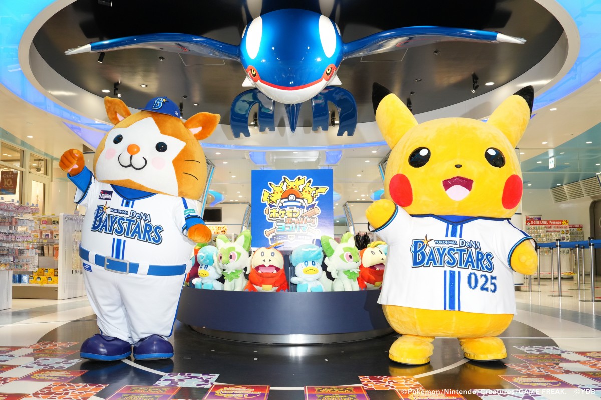 画像・写真 | ポケモン×横浜DeNAベイスターズ世界初の試みへ 選手が