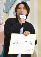 ��㐐�H�A�R�~���j�P�[�V����������悤�ɂȂ� ����ׂ�̍D���ɂȂ�u�F���������܂����v 