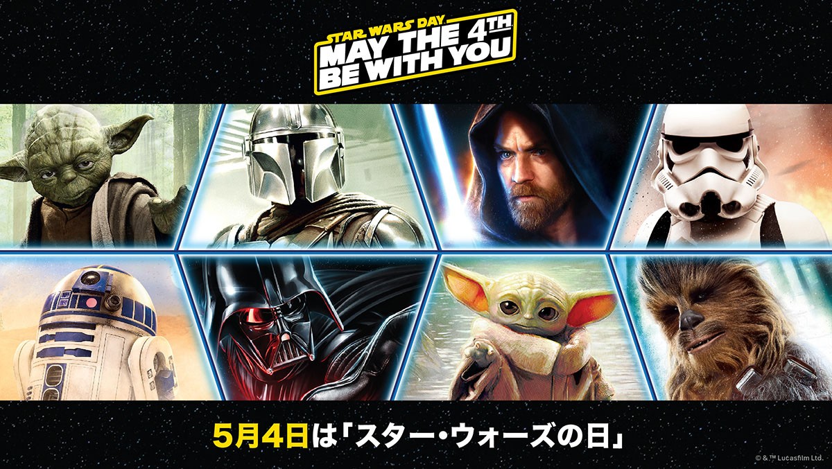 画像・写真 | 『スター・ウォーズ エピソード6／ジェダイの帰還』特別