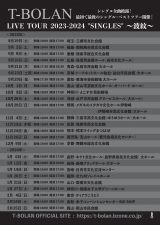 �g�ŏ��ōŌ�́h�V���O���E�x�X�g�c�A�[�wT-BOLAN LIVE TOUR 2023-2024 �g�V���O��S�h �`�g��`�x���m�`���V 