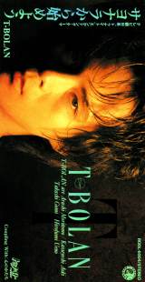 1992.05.27 4thSingle�u�T���i������n�߂悤�v(�e���r�����n�u�g�D�i�C�g�v�G���f�B���O�E�e�[�}) 